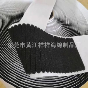 Bande de mousse adhésive pour pont nasal 90x10x4mm pour masque KN95 - Product Image 4