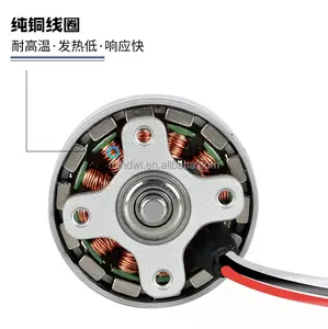 Customized motor 1806L Good Price Dc Brushless Motor Customized Specification For drone, Robot, Smart home, Medical Equipment