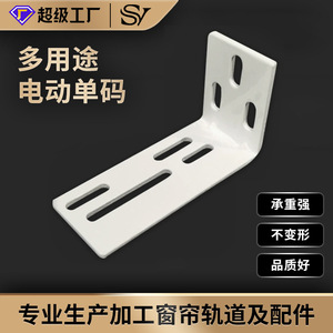 Accesorio Multiusos para Persiana Enrollable de Pared con Riel Único, Diseño Moderno de Aleación de Aluminio, 6, 6.3, 6.7 Metros - Product Image 5