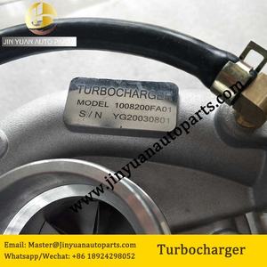 Turbocompresseur HP55X4505-00-1 1008200FA01 7BA0276 HP55 pour JAC pour camion léger Para HFC1040 L21546 HFC4DA1 <span class=keywords><strong>moteur</strong></span> HFC4DA1-1 - Product Image 2