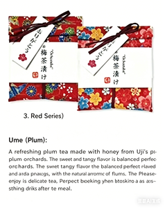 เกียวโตะ ชาซึเกะ รสแซลมอน - Product Image 3