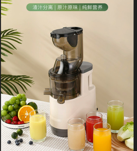 Extracteur de jus lent multifonctionnel électrique pour fruits et légumes, presse-agrumes commercial à grande bouche, en stock - Product Image 3