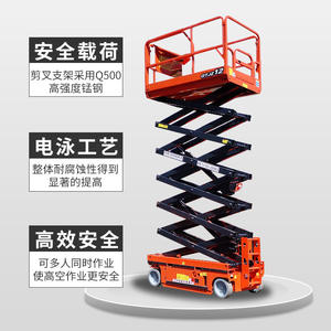 Plateforme élévatrice hydraulique mobile pour travaux en hauteur, plateforme élévatrice à ciseaux autotractée, efficace et peu coûteuse en main-d'œuvre - Product Image 3