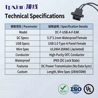 Câble USB femelle DC vers montage sur panneau, étanche IP65, double fixation, prise USB fixe, alimentation uniquement, cordon UL2464 20AWG