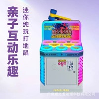 Миниатюрный металлический игровой автомат «Убей грызуна» с призами, роскошный, детский, монетоприемный, для одного игрока