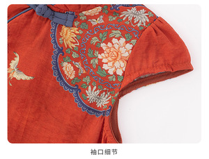 Ecowalson Vestido <span class=keywords><strong>Cheongsam</strong></span> Delgado sin Mangas con Estampado Floral para Bebés Niñas, Estilo Chino, Ropa para el Año Nuevo Chino - Product Image 6