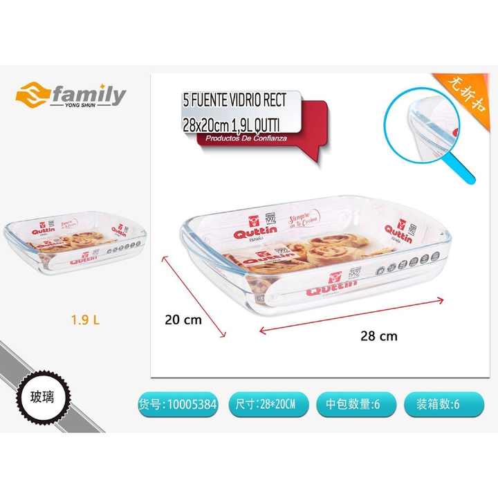 Rectangular glass dish 28x20cm 1.9L - Glass tableware