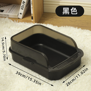 Chats Chiens Semi-Fermé Anti-éclaboussures En <span class=keywords><strong>Plastique</strong></span> Pet Toilette Bassin Facile À Nettoyer Chaton <span class=keywords><strong>Sable</strong></span> Plateau Scooper Chat Litière Accessoire pour - Product Image 5