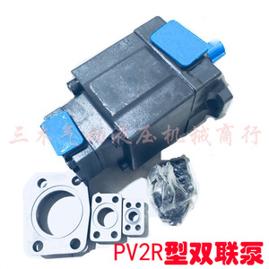 ปั๊มไฮดรอลิกแบบใบพัดคู่ Pv2r 2 จังหวะ ทำจากเหล็กหล่อ สำหรับใช้งานในอุตสาหกรรม - Product Image 1