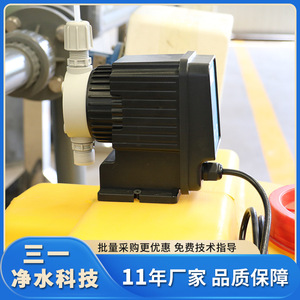 Pompe doseuse électronique Sany pour purification de l'eau, 6L/h, 5 bar, 220V, 50Hz, 24W, pour traitement de l'eau - Product Image 4