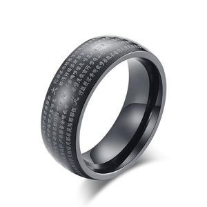 Chinese Style Great Compassion Mantra Titanium Steel Men's <b>Ring</b> Letter Pattern Buddha Jewelry Gift Occasion Fashion <b>Rings</b> - Product Image 5