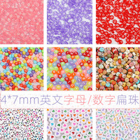 Perles éducatives DIY 4x7mm pour enfants, perles étoiles plates en acrylique, chiffres, lettres russes, lettres anglaises, 100 pièces/paquet