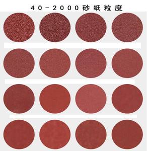 แผ่นขัดทรายยี่ห้อ Jinhu ขนาด 7 นิ้ว ความหยาบ 180 กริต แบบมีกาวในตัว พร้อมรูสำหรับขัดลูกประคำ - Product Image 3