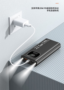 2025 nouveau chargeur Portable 3.0 PD <span class=keywords><strong>26000mAh</strong></span> banque d'écran d'alimentation numérique banque de batterie Super Charge colorée - Product Image 6