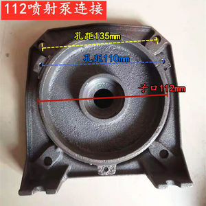 Soporte de Conexión para Bomba de Agua, Salida de 120 mm, Acoplamiento Directo, Accesorio para Bomba de Agua - Product Image 2