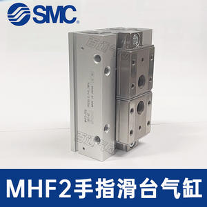 Pince pneumatique fine SMC MHF2-8D/12D/16D/20D/D1R/D2R/DR/D2/D1, cylindre à doigt pour table coulissante - Product Image 2