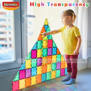 Gemmicc צבע ברור פלסטיק אבני בניין צעצוע - Product Image 5