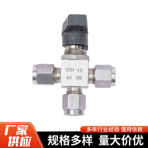 Vanne à bille à trois voies YFP-1A, filetée, manuelle, 6 pouces, pour utilisation avec eau à température normale - Product Image 5