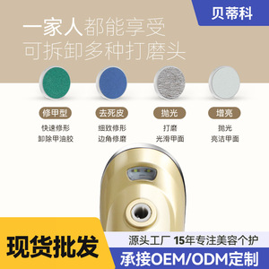 Lime à ongles électrique portable dorée avec lumière UV 365 nm pour usage domestique et commercial - Product Image 3