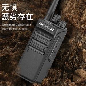 Baofeng BF-1905 Talkie-walkie portable avec batterie 3200 mAh, communication longue portée pour hôtels et excursions en voiture - Product Image 2
