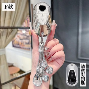 Étui à clés en cristal de luxe pour <span class=keywords><strong>mercedes</strong></span>-benz E300L/GLE350 | Couvercle à pression en forme de diamant, accessoires de clé antichoc de qualité cadeau unisexe - Product Image 4