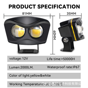 ไฟสปอร์ตไลท์มอเตอร์ไซค์เจียซิงเชิง แบบสองสี LED 12V IP67 ไฟเสริมสำหรับยานยนต์ไฟฟ้า - Product Image 3