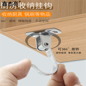 304 Stainless Steel Single Hook <b>Wall</b> Mounted Kitchen Bathroom Hanging Hook Rotatable Storage Hook - Product Image 1