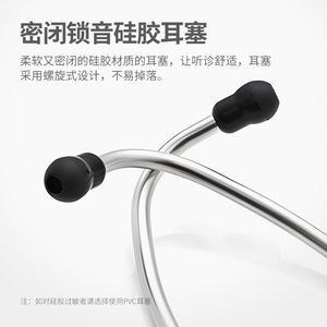 Stéthoscope médical manuel Lfcare, argenté, double tête, pour usage domestique et clinique, avec certification ISO9001 - Product Image 2