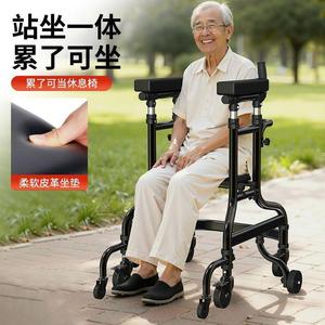Andador de rehabilitación con asiento para personas mayores, antivuelco y antideslizamiento lateral, ayuda para caminar - Product Image 5