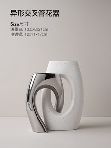 Nordic Inspired <strong>2</strong>-Piece Ceramic Porcelain <strong>Vases</strong> Set White Irregular Design for Advanced Home <strong>Flower</strong> Arrangement Decoration - Product Image 6