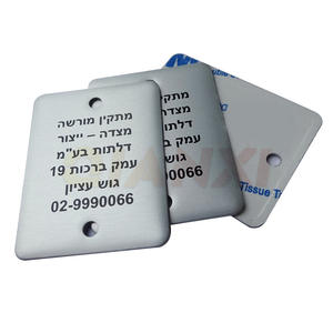 자체 접착 알루미늄 이름판 표시 알로마이트 금속 명판 Tags 알로마이트 알루미늄 라벨 - Product Image 2