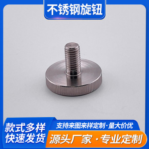 Mw Stainless Steel Knob With Knurled Grip External Thread For Industrial Machinery Use - Product Image 5