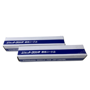 Rust Remover Steel Needle 590468 Marine Pneumatic Needle For Rust <b>Removal</b> Gun Accessories - Product Image 3