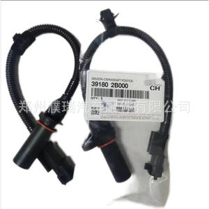 Sensor de Posición del Cigüeñal 39180-2B000 para Vehículos Hyundai y Kia, Pieza de Repuesto - Product Image 2