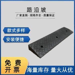 แผ่นรองทางลาดสามเหลี่ยมเทียนจิ่ว ยางพลาสติก สำหรับขึ้นบันได รุ่น 03265 Lyp003 - Product Image 5
