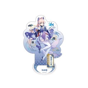 Figurine de personnage de la série sur le thème de la ville d'Inazuma de <span class=keywords><strong>Genshin</strong></span> Impact : Sangonomiya <span class=keywords><strong>Kokomi</strong></span> - Product Image 1