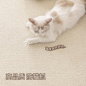 Tapis rond Deema Cyclone beige uni en fibres chimiques, nettoyage localisé, pour usage domestique - Product Image 5