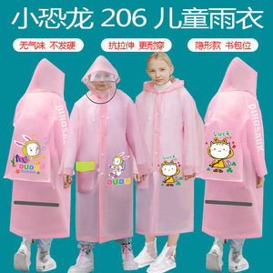 Little Dinosaur 206 EVA Cartoon Children's Raincoat Backpack Fitting Hiking Rain <b>Poncho</b> For Preschoolers And Students - Product Image 5