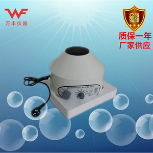 Centrífuga de Laboratorio Wanfeng Instruments 80-2, 20 ml, 12 Tubos, Semiautomática - Product Image 3