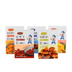 Bolsas a prueba de olores con ocho lados sellados, bolsas resellables con bolsa de aluminio, bolsas sellables con base para envasado de alimentos, MOQ bajo - Product Image 1