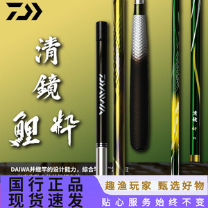 Caña de pescar Daiwa Seij-koi de 5 secciones, acción media rápida, para pesca de fondo, uso en Taiwán. - Product Image 4