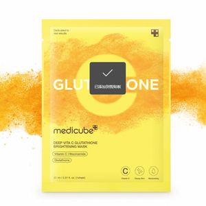 Masque Éclaircissant Profond à la Vitamine C et au Glutathion 1EA – Éclaircissement Intense avec Vitamine C et Glutathion pour un Teint Uniforme et Réduit les Taches - Product Image 2