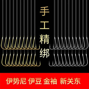 Anzuelos de Pesca Golden Sleeve con Líneas Pre-Atadas de 50cm, Tipo Spiked Dragon Line, para Pesca en Agua Dulce y Ríos, Súper Resistentes - Product Image 2