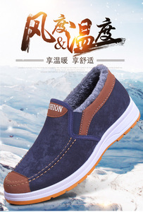 Consegna rapida vendita calda fodera in pile piatto uomo economico stile da passeggio abbigliamento quotidiano causale stivali caldi invernali sneakers mocassini scarpe - Product Image 5