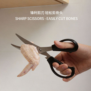 Stainless Steel <b>Kitchen</b> <b>Scissors</b> 8 In Curved Blade For Home Use - Product Image 4