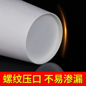 Disposable Pure White Paper <b>Cups</b> 201Ml 300Ml Capacity Hot <b>Cold</b> Use Party Drinkware - Product Image 5