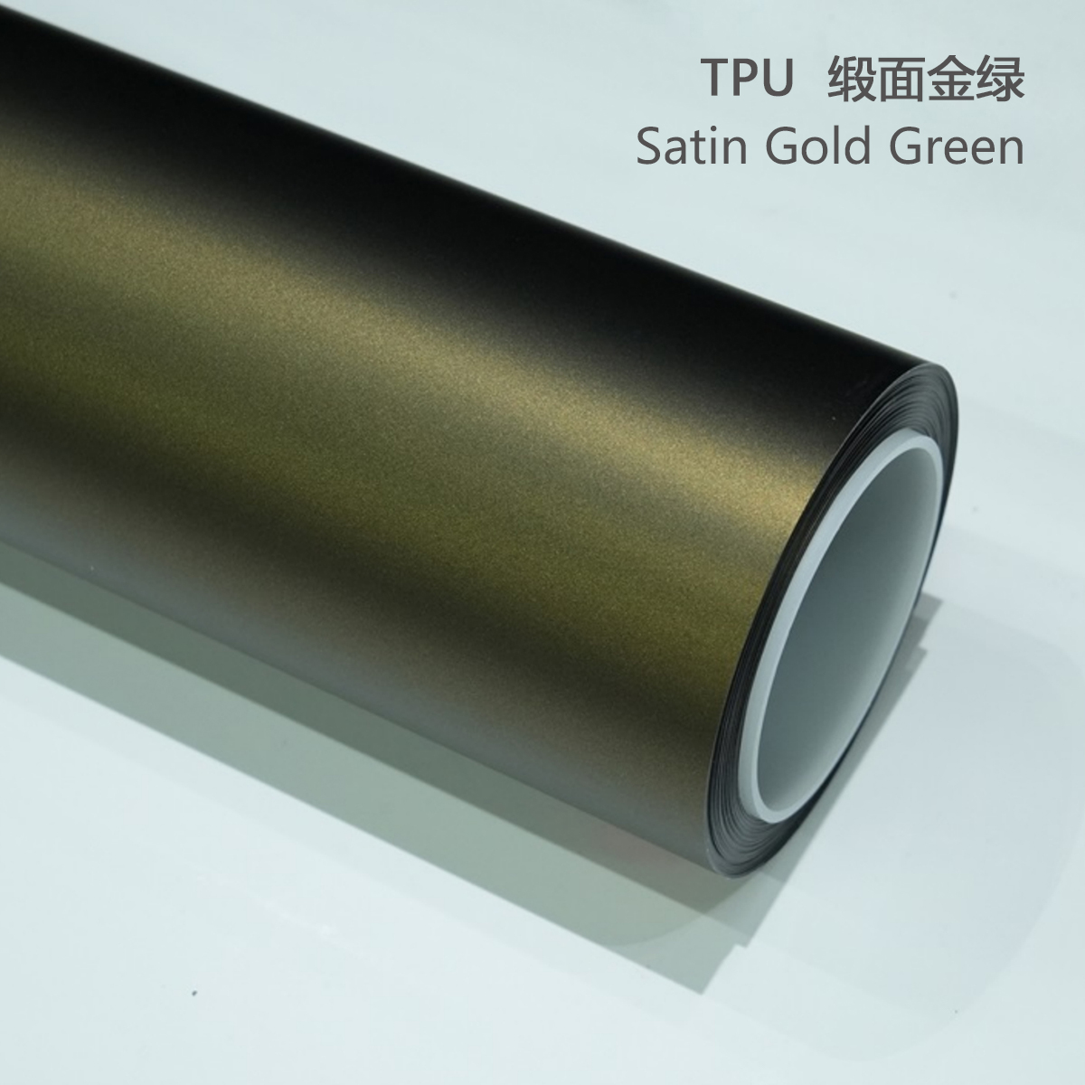 TPU satiné or vert