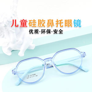 Gafas para Niños Beta Ultem TR90, Montura Completa Flexible de Acetato para Rostros Pequeños, Primavera 2022, Color Sólido - Product Image 3