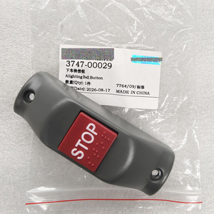 ปุ่มขอหยุด 3747-00029 อะไหล่ OEM ใหม่สำหรับรถบัส - Product Image 4