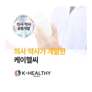 OEM K-Healthy Curcumina Orgánica Natural 1000mg 60 Tabletas - Suplemento para la Salud, Apoyo Articular y Alivio Antiinflamatorio ODM - Product Image 3